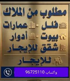 بيت