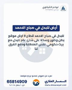 ارض