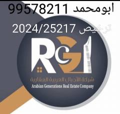 بيت