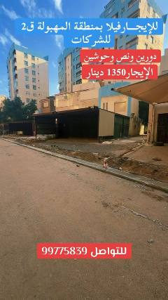 دوبلكس