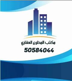 شقة