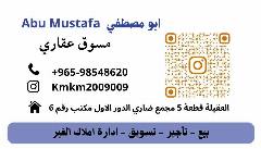 دوبلكس