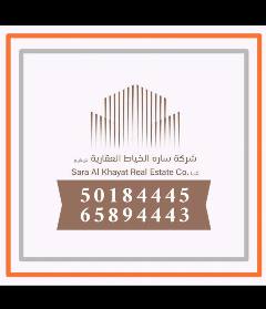 بيت