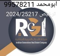بيت