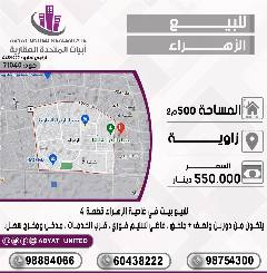 بيت