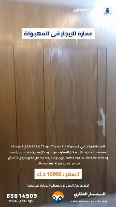 عمارة