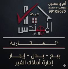 شقة