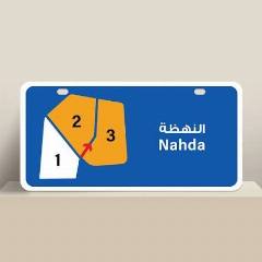 بيت