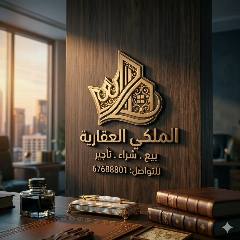شقة