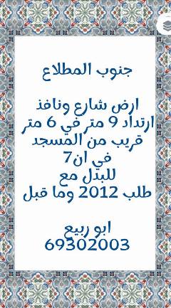 ارض