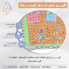 Land