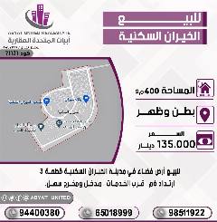 Land
